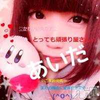 三条デリヘル Lady-出稼ぎ0！地域密着デリヘル-(レディー)の3月29日お店速報「正直・丁寧・誠実」