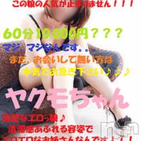 三条デリヘル Lady-出稼ぎ0！地域密着デリヘル-(レディー)の3月31日お店速報「早番は８名のレディーに逢えちゃいます」