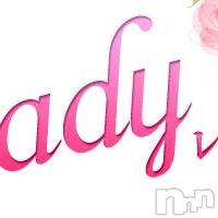 三条デリヘル Lady-出稼ぎ0！地域密着デリヘル-(レディー)の4月23日お店速報「今夜もイッパツいかがですか？ｗ」