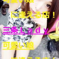 三条デリヘル Lady-出稼ぎ0！地域密着デリヘル-(レディー)の4月28日お店速報「可愛い娘ちゃんご案内させて頂きます！」