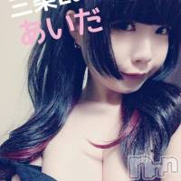 三条デリヘル Lady-出稼ぎ0！地域密着デリヘル-(レディー)の5月13日お店速報「華金！華金！！！」