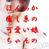 三条デリヘル Lady-出稼ぎ0！地域密着デリヘル-(レディー)の5月31日お店速報「ホントの可愛い娘ちゃんご案内可能」