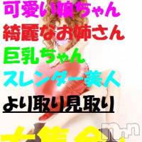 三条デリヘル Lady-出稼ぎ0！地域密着デリヘル-(レディー)の5月31日お店速報「三条Ｌａｄｙ遅番開幕」