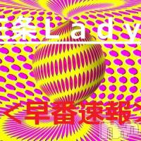 三条デリヘル Lady-出稼ぎ0！地域密着デリヘル-(レディー)の6月7日お店速報「朝から美女大祭り」