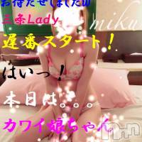 三条デリヘル Lady-出稼ぎ0！地域密着デリヘル-(レディー)の6月16日お店速報「正直オススメレディーしか居ません」