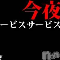三条デリヘル Lady-出稼ぎ0！地域密着デリヘル-(レディー)の6月26日お店速報「今夜もスッキリで明日の元気に！」