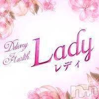 三条デリヘル Lady-出稼ぎ0！地域密着デリヘル-(レディー)の7月9日お店速報「7/9早番速報！！」