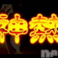 三条デリヘル Lady-出稼ぎ0！地域密着デリヘル-(レディー)の9月8日お店速報「早い者勝ち！！神熱チャーンス！！」