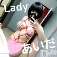 三条デリヘル Lady-出稼ぎ0！地域密着デリヘル-(レディー)の9月20日お店速報「今日はあのこが。。。( *´艸｀)」