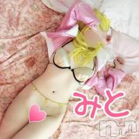 三条デリヘル Lady-出稼ぎ0！地域密着デリヘル-(レディー)の11月11日お店速報「ありがとう、、、来てくれて(:_;)」