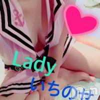三条デリヘル Lady-出稼ぎ0！地域密着デリヘル-(レディー)の11月21日お店速報「Ladyにお任せ下さい♪」