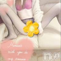 三条デリヘル Lady-出稼ぎ0！地域密着デリヘル-(レディー)の12月21日お店速報「オススメレディいますよん♪」