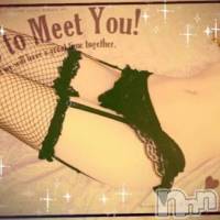 三条デリヘル Lady-出稼ぎ0！地域密着デリヘル-(レディー)の2月17日お店速報「先着1組限定！！！」