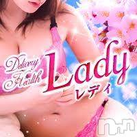 三条デリヘル Lady-出稼ぎ0！地域密着デリヘル-(レディー)の5月9日お店速報「すぐ！いけます！！」