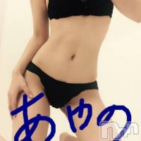 三条デリヘル Lady-出稼ぎ0！地域密着デリヘル-(レディー)の5月18日お店速報「どの子と楽しくイチャイチャ？」