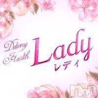 三条デリヘル Lady-出稼ぎ0！地域密着デリヘル-(レディー)の6月15日お店速報「新人ちゃん注目」