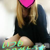 三条デリヘル Lady-出稼ぎ0！地域密着デリヘル-(レディー)の1月28日お店速報「朝からエロエロお姉さんがお待ちです」