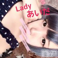 三条デリヘル Lady-出稼ぎ0！地域密着デリヘル-(レディー)の3月19日お店速報「朝からの出勤は超レアですよ！急いで電話して」