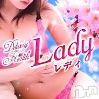 三条デリヘル Lady-出稼ぎ0！地域密着デリヘル-(レディー)の4月8日お店速報「日曜も元気に営業中*。ヾ(｡>ｖ」
