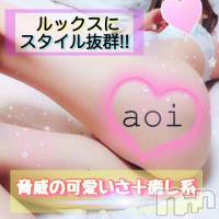 三条デリヘル Lady-出稼ぎ0！地域密着デリヘル-(レディー)の6月24日お店速報「大人気美人×癒し系」