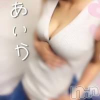 三条デリヘル Lady-出稼ぎ0！地域密着デリヘル-(レディー)の10月19日お店速報「レア出勤の彼女が・・・！出勤要チェックですよ☆」