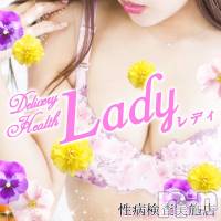 三条デリヘル Lady-出稼ぎ0！地域密着デリヘル-(レディー)の4月11日お店速報「イチオシ女の子出勤です！！！！」