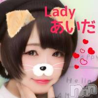 三条デリヘル Lady-出稼ぎ0！地域密着デリヘル-(レディー)の7月23日お店速報「今夜も癒されませんか！？」