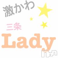 三条デリヘル Lady-出稼ぎ0！地域密着デリヘル-(レディー)の9月2日お店速報「誠に申し訳ございません。」