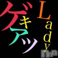 三条デリヘル Lady-出稼ぎ0！地域密着デリヘル-(レディー)の10月23日お店速報「今日はレア出勤祭り」