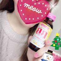 三条デリヘル Lady-出稼ぎ0！地域密着デリヘル-(レディー)の12月19日お店速報「12時からたなかちゃん・しのはらちゃん移動時間でご案内可能♪」