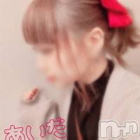 三条デリヘル Lady-出稼ぎ0！地域密着デリヘル-(レディー)の2月20日お店速報「至福のお時間を♪　やぐちちゃんなるちゃんラスト枠空いてます！！」