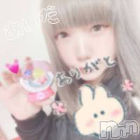 三条デリヘル Lady-出稼ぎ0！地域密着デリヘル-(レディー)の3月30日お店速報「本日ロリカワなあいだちゃんが待ってますよ♪」