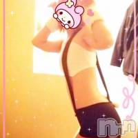 三条デリヘル Lady-出稼ぎ0！地域密着デリヘル-(レディー)の4月5日お店速報「てんかちゃんがみんなのお誘い待ってるよ～🎵迷ったらお電話を💜」