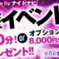 三条デリヘル Lady-出稼ぎ0！地域密着デリヘル-(レディー)の5月22日お店速報「一撃ッ早い予約が必須埋まっちゃう前に希望の女の子をおさえて」