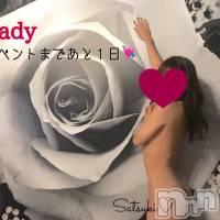 三条デリヘル Lady-出稼ぎ0！地域密着デリヘル-(レディー)の5月21日お店速報「レア出勤女の子も💜」