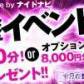 三条デリヘル Lady-出稼ぎ0！地域密着デリヘル-(レディー)の5月22日お店速報「今夜は一撃今スグよぶっきゃないです」