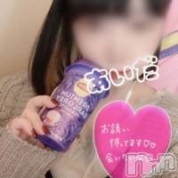 三条デリヘル Lady-出稼ぎ0！地域密着デリヘル-(レディー)の6月12日お店速報「かわいいGirlがまってます」