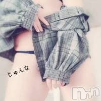 三条デリヘル Lady-出稼ぎ0！地域密着デリヘル-(レディー)の7月29日お店速報「じゅんなちゃんこれからそうちゃんも14：00頃～イケちゃう」