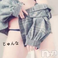 三条デリヘル Lady-出稼ぎ0！地域密着デリヘル-(レディー)の11月17日お店速報「どの子を呼んでもエロさ愛嬌満足度全て◎呼ばなきゃ損です」