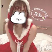 三条デリヘル Lady-出稼ぎ0！地域密着デリヘル-(レディー)の12月15日お店速報「みなちゃん残り枠あと僅か」