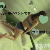 三条デリヘル Lady-出稼ぎ0！地域密着デリヘル-(レディー)の4月22日お店速報「本日激アツ新規様イベント♡初めての女の子とイチャイチャ」