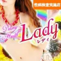 三条デリヘル Lady-出稼ぎ0！地域密着デリヘル-(レディー)の7月29日お店速報「体験ちゃんラッシュ」