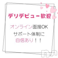 Lady-出稼ぎ0！地域密着デリヘル- フォトギャラリー画像1