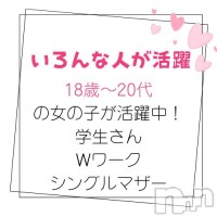 Lady-出稼ぎ0！地域密着デリヘル- フォトギャラリー画像2