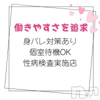 Lady-出稼ぎ0！地域密着デリヘル- フォトギャラリー画像3