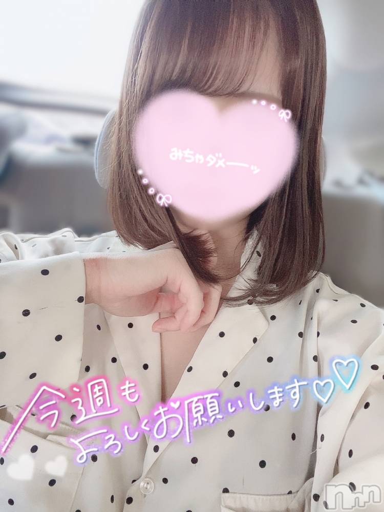 新潟手コキsleepy girl(スリーピーガール) しおりちゃん(23)の3月9日写メブログ「（๑⃙⃘ˊ꒳​ˋ๑⃙⃘）𝚃𝚑𝚊𝚗𝚔 𝚢𝚘𝚞」