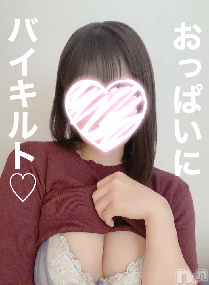 新潟手コキsleepy girl(スリーピーガール) しおりちゃん(23)の9月7日写メブログ「おっぱいにバイキルト❤︎❤︎❤︎」