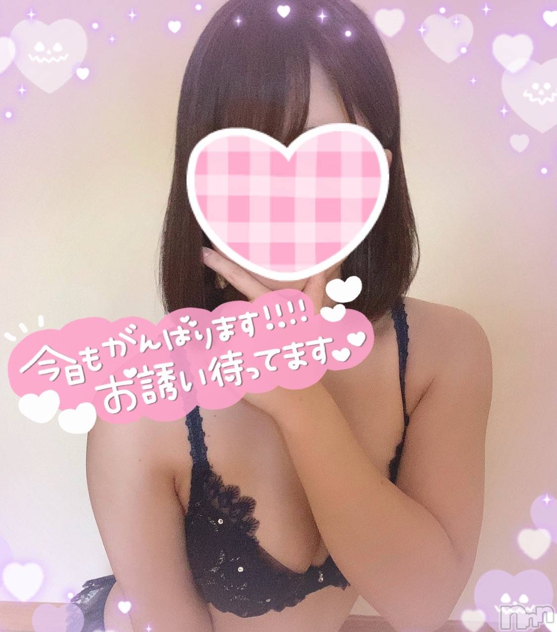 新潟手コキsleepy girl(スリーピーガール)しおりちゃん(23)の2020年10月13日写メブログ「本日(  * ॑꒳ ॑*)っ⌒♡｡．」