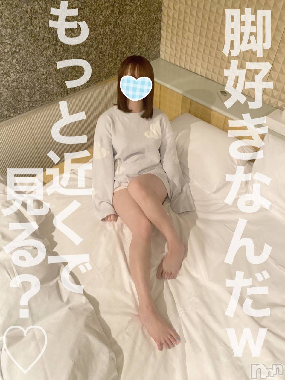 新潟手コキsleepy girl(スリーピーガール)しおりちゃん(23)の2021年5月13日写メブログ「あの、こんなんできましたケド。」
