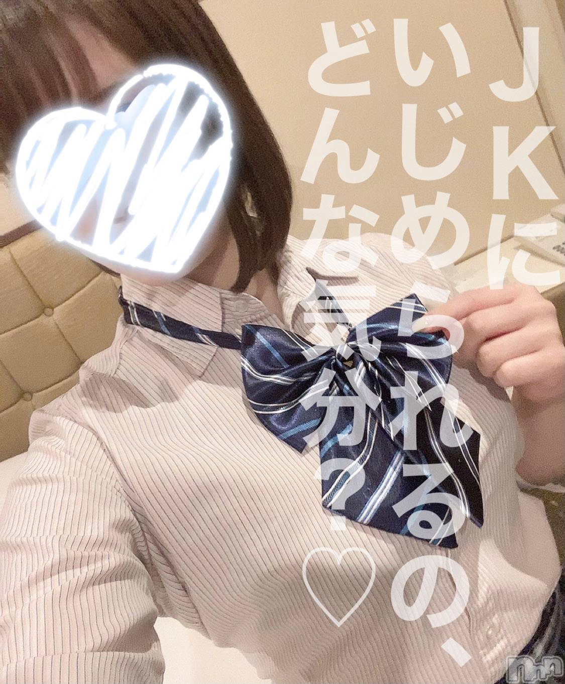 新潟手コキsleepy girl(スリーピーガール)しおりちゃん(23)の2021年5月24日写メブログ「ねえねえどんな気分？（ ◜ω◝ ）ﾆﾁ ｬｱ」